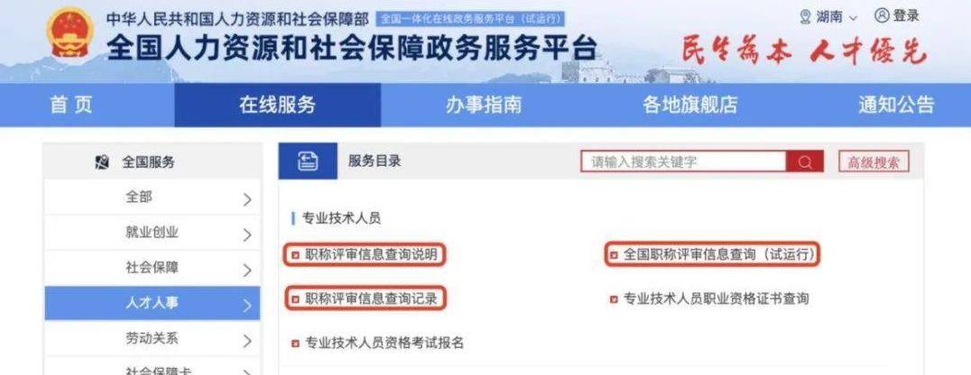 建筑業十大關鍵詞盤點