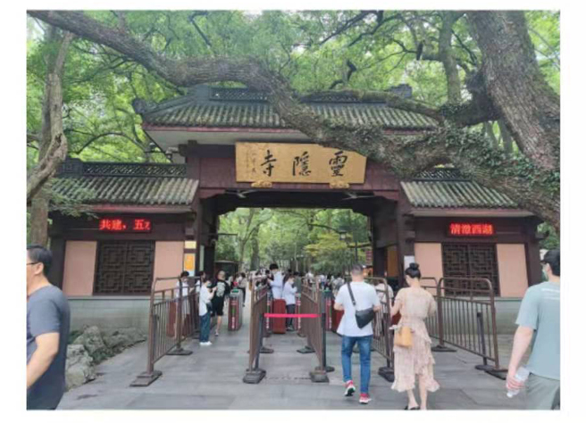 2021安徽萬業企業管理有限公司杭州團建旅行靈隱寺