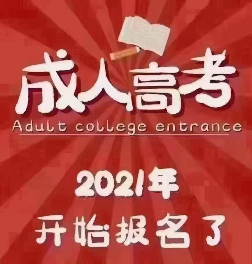 建筑資質改革后，為什么許多企業會選擇提升學歷-安徽建筑資質代辦